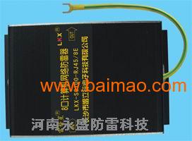 華樹電子計算機網絡防雷器 全面保護與優(yōu)勢解析