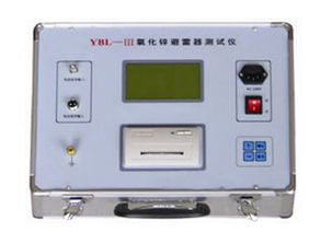 氧化鋅避雷器測試儀 守護(hù)電力安全的精密哨兵